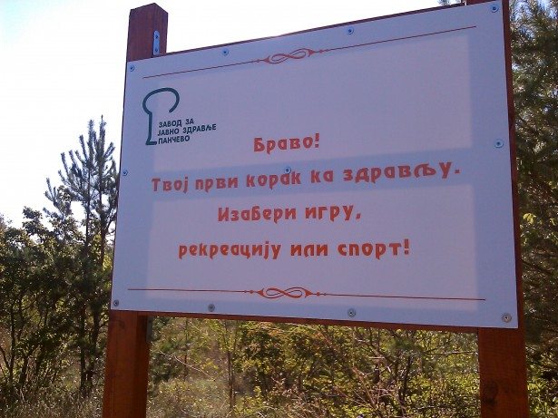 Staza zdravlja