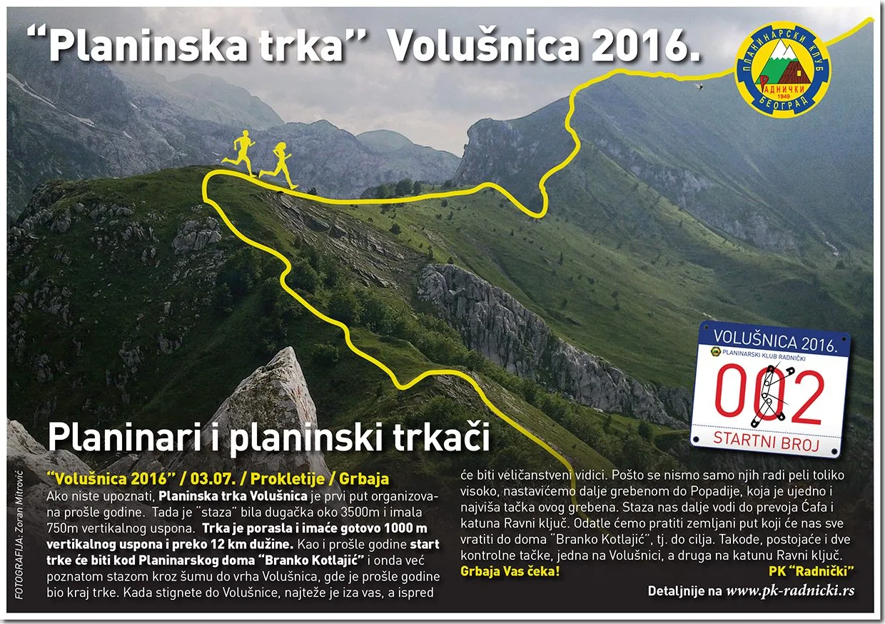 TRKA VOLUSNICA 2016